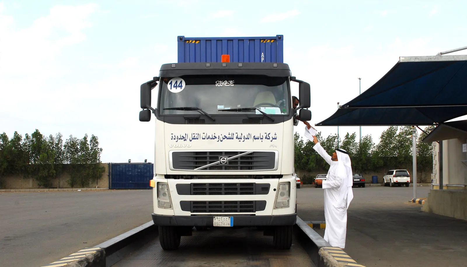 Customs clearance in Saudi Arabia — BAFCO customs broker